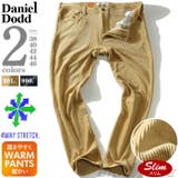 大きいサイズ メンズ DANIEL | 大きいサイズの店ビッグエムワン | 詳細画像1