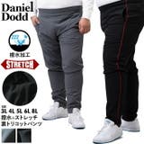 大きいサイズ メンズ DANIEL | 大きいサイズの店ビッグエムワン | 詳細画像1