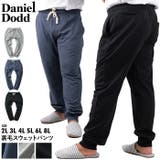 大きいサイズ メンズ DANIEL | 大きいサイズの店ビッグエムワン | 詳細画像1