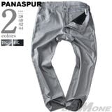 大きいサイズ メンズ PANASPUR | 大きいサイズの店ビッグエムワン | 詳細画像1