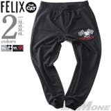 大きいサイズ メンズ FELIX | 大きいサイズの店ビッグエムワン | 詳細画像1