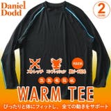 大きいサイズ メンズ DANIEL | 大きいサイズの店ビッグエムワン  | 詳細画像1 