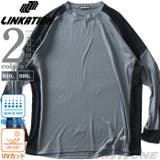 大きいサイズ メンズ LINKATION | 大きいサイズの店ビッグエムワン | 詳細画像1