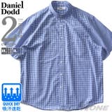 大きいサイズ メンズ DANIEL | 大きいサイズの店ビッグエムワン  | 詳細画像1 