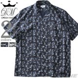 大きいサイズ メンズ DREAM | 大きいサイズの店ビッグエムワン | 詳細画像1