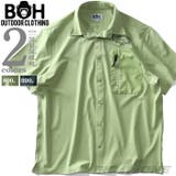 大きいサイズ メンズ BH | 大きいサイズの店ビッグエムワン  | 詳細画像1 