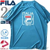 大きいサイズ メンズ FILA | 大きいサイズの店ビッグエムワン | 詳細画像1