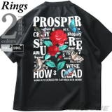 大きいサイズ メンズ RINGS | 大きいサイズの店ビッグエムワン | 詳細画像1