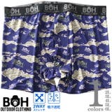 大きいサイズ メンズ BH | 大きいサイズの店ビッグエムワン | 詳細画像1