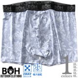 大きいサイズ メンズ BH | 大きいサイズの店ビッグエムワン | 詳細画像1