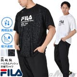 大きいサイズ メンズ FILA | 大きいサイズの店ビッグエムワン  | 詳細画像1 