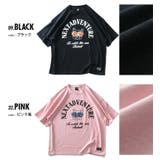 大きいサイズ メンズ フレブル アーチロゴ 半袖 Tシャツ ye069-224 | 大きいサイズの店ビッグエムワン | 詳細画像2