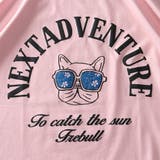 大きいサイズ メンズ フレブル アーチロゴ 半袖 Tシャツ ye069-224 | 大きいサイズの店ビッグエムワン | 詳細画像5
