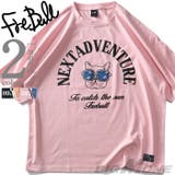 大きいサイズ メンズ フレブル アーチロゴ 半袖 Tシャツ ye069-224 | 大きいサイズの店ビッグエムワン | 詳細画像1