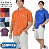 大きいサイズ メンズ OUTDOOR | 大きいサイズの店ビッグエムワン | 詳細画像1