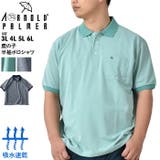大きいサイズ メンズ ARNOLD | 大きいサイズの店ビッグエムワン | 詳細画像1