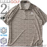 大きいサイズ メンズ FICCE | 大きいサイズの店ビッグエムワン | 詳細画像1