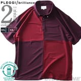 大きいサイズ メンズ PLEGGI | 大きいサイズの店ビッグエムワン | 詳細画像1