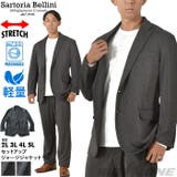 大きいサイズ メンズ SARTORIA | 大きいサイズの店ビッグエムワン | 詳細画像1