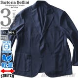 大きいサイズ メンズ SARTORIA | 大きいサイズの店ビッグエムワン | 詳細画像1