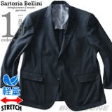 大きいサイズ メンズ SARTORIA | 大きいサイズの店ビッグエムワン | 詳細画像1