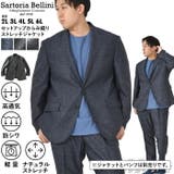 大きいサイズ メンズ SARTORIA | 大きいサイズの店ビッグエムワン | 詳細画像1