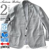 大きいサイズ メンズ SARTORIA | 大きいサイズの店ビッグエムワン | 詳細画像1