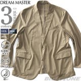 大きいサイズ メンズ DREAM | 大きいサイズの店ビッグエムワン | 詳細画像1