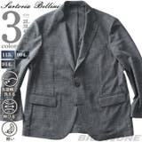 大きいサイズ メンズ SARTORIA | 大きいサイズの店ビッグエムワン | 詳細画像1