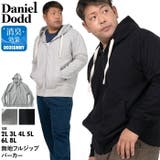 大きいサイズ メンズ DANIEL | 大きいサイズの店ビッグエムワン  | 詳細画像1 