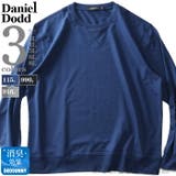大きいサイズ メンズ DANIEL | 大きいサイズの店ビッグエムワン | 詳細画像1