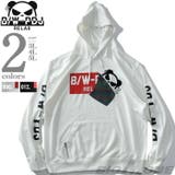 大きいサイズ メンズ B | 大きいサイズの店ビッグエムワン  | 詳細画像1 