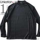 大きいサイズ メンズ LINKATION | 大きいサイズの店ビッグエムワン  | 詳細画像1 
