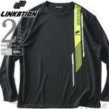 大きいサイズ メンズ LINKATION | 大きいサイズの店ビッグエムワン | 詳細画像1
