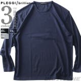 大きいサイズ メンズ PLEGGI | 大きいサイズの店ビッグエムワン | 詳細画像1