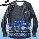 大きいサイズ メンズ LINKATION | 大きいサイズの店ビッグエムワン | 詳細画像1