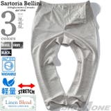 大きいサイズ メンズ SARTORIA | 大きいサイズの店ビッグエムワン | 詳細画像1
