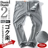 大きいサイズ メンズ DANIEL | 大きいサイズの店ビッグエムワン  | 詳細画像1 