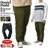 大きいサイズ メンズ DANIEL | 大きいサイズの店ビッグエムワン | 詳細画像1