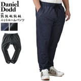 大きいサイズ メンズ DANIEL | 大きいサイズの店ビッグエムワン  | 詳細画像1 
