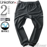 大きいサイズ メンズ LINKATION | 大きいサイズの店ビッグエムワン  | 詳細画像1 