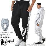 大きいサイズ メンズ LARKiNS | 大きいサイズの店ビッグエムワン  | 詳細画像1 