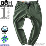 大きいサイズ メンズ BH | 大きいサイズの店ビッグエムワン | 詳細画像1