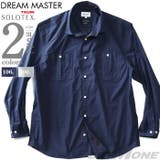 大きいサイズ メンズ DREAM | 大きいサイズの店ビッグエムワン  | 詳細画像1 