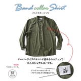 大きいサイズ メンズ DREAM | 大きいサイズの店ビッグエムワン | 詳細画像4