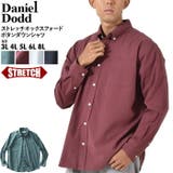 大きいサイズ メンズ DANIEL | 大きいサイズの店ビッグエムワン  | 詳細画像1 
