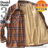 大きいサイズ メンズ DANIEL | 大きいサイズの店ビッグエムワン  | 詳細画像1 