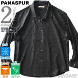 大きいサイズ メンズ PANASPUR | 大きいサイズの店ビッグエムワン  | 詳細画像1 