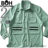 大きいサイズ メンズ BH | 大きいサイズの店ビッグエムワン  | 詳細画像1 
