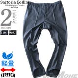 大きいサイズ メンズ SARTORIA | 大きいサイズの店ビッグエムワン | 詳細画像1